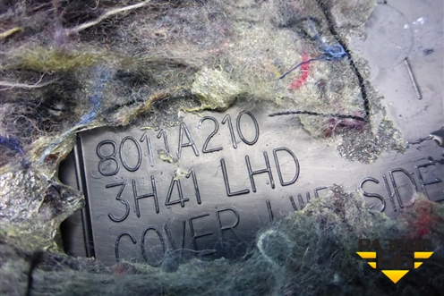 Накладка внутренняя (на консоль левая) (8011A210) для Mitsubishi Lancer-X с 2007г (Лансер)