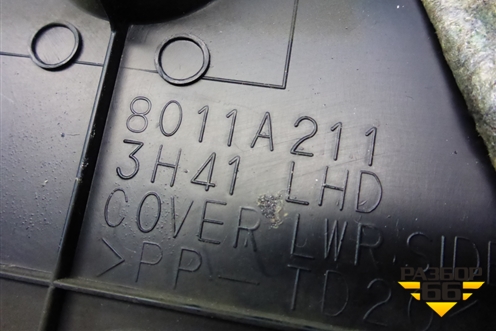 Накладка внутренняя (на консоль правая) (8011A211) для Mitsubishi Lancer-X с 2007г (Лансер)