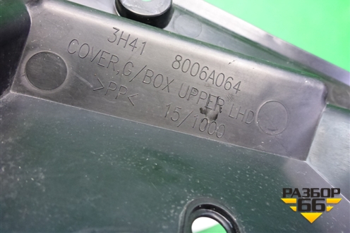 Накладка на торпедо (правая над бардачком) (8006A064) для Mitsubishi Lancer-X с 2007г (Лансер)