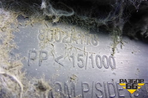 Накладка на торпедо (левая под рулём) (8002A178) для Mitsubishi Lancer-X с 2007г (Лансер)