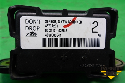 Датчик ускорения (4670A281) для Mitsubishi Lancer-X с 2007г (Лансер)