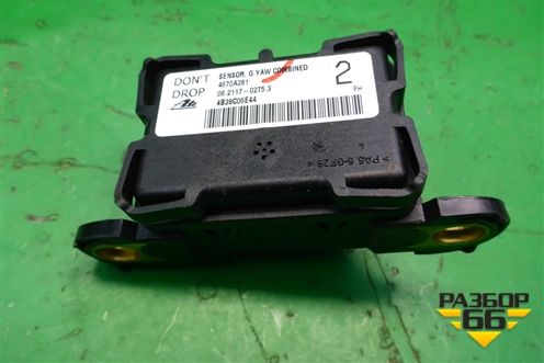 Датчик ускорения (4670A281) для Mitsubishi Lancer-X с 2007г (Лансер)