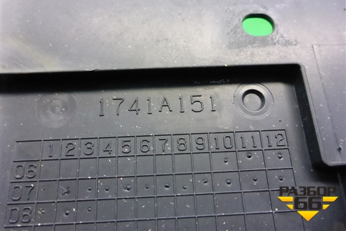 Пыльник горловины топливного бака (1741A151) для Mitsubishi Lancer-X с 2007г (Лансер)