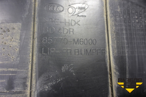 Накладка переднего бампера (до 2021г) (85770M6000) для Kia Cerato с 2018г (Серато 4)