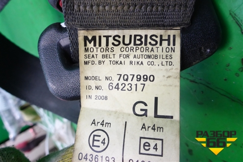 Ремень безопасности задний правый (7Q7990) для Mitsubishi Lancer-X с 2007г (Лансер)