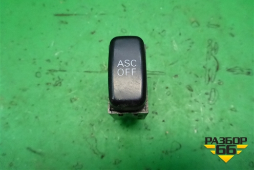 Кнопка (ASC OFF) для Mitsubishi Lancer-X с 2007г (Лансер)