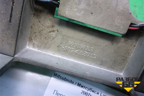 Переключатель выбора передач подрулевой (2401A004) для Mitsubishi Lancer-X с 2007г (Лансер)