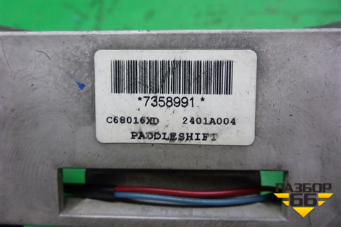 Переключатель выбора передач подрулевой (2401A004) для Mitsubishi Lancer-X с 2007г (Лансер)