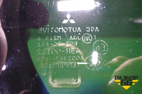 Стекло двери задней правой форточка (седан) для Mitsubishi Lancer-X с 2007г (Лансер)