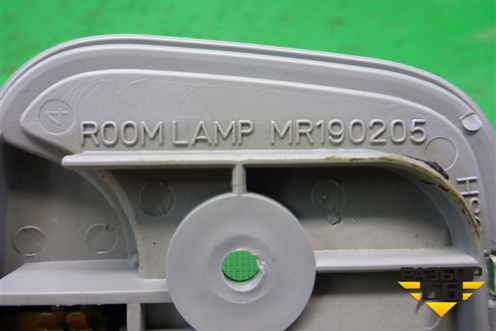 Плафон салонный задний (MR190205) для Mitsubishi Lancer-X с 2007г (Лансер)