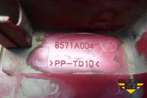 Крышка аккумулятора (на плюсовую клемму) (8571A004) для Mitsubishi Lancer-X с 2007г (Лансер)