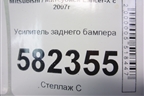 Усилитель заднего бампера для Mitsubishi Lancer-X с 2007г (Лансер)