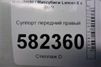 Суппорт передний правый (2 поршня) для Mitsubishi Lancer-X с 2007г (Лансер)