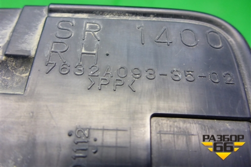 Стекло зеркала правого (7632A093) для Mitsubishi Lancer-X с 2007г (Лансер)