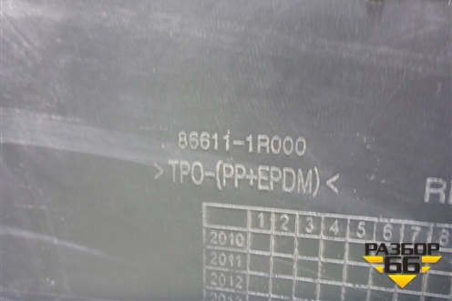 Бампер задний (до 2014г седан новый дубликат) (866111R000) для Hyundai Solaris с 2010-2016г (Солярис)