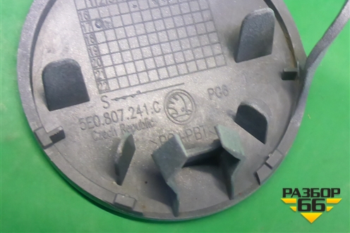 Заглушка в передний бампер (5E0807241C) для Skoda Octavia (A7) с 2013г (Октавия)