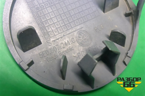 Заглушка в передний бампер (5E0807241C) для Skoda Octavia (A7) с 2013г (Октавия)