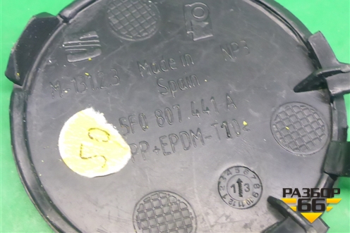 Заглушка в задний бампер (5F0807441A) для Seat Leon с 2013г (Леон)