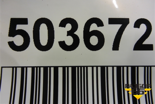 Накладка переднего бампера (после 2019г) (5241148060) для Lexus RX 350 c 2015г (РХ)