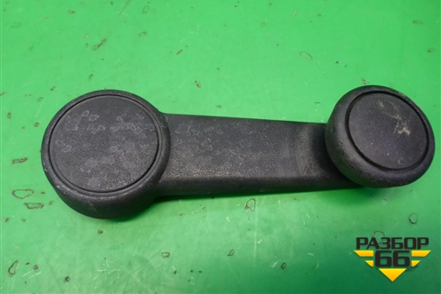 Ручка стеклоподъёмника для Ford Fusion с 2002г (Фьюжн)