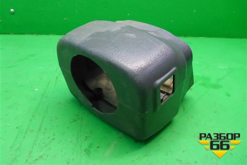 Кожух рулевой колонки для Kia Sorento I с 2002-2011г (Соренто 1)