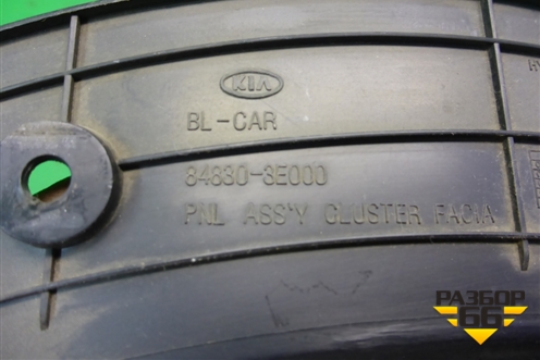 Накладка на щиток приборов (848303E000) для Kia Sorento I с 2002-2011г (Соренто 1)