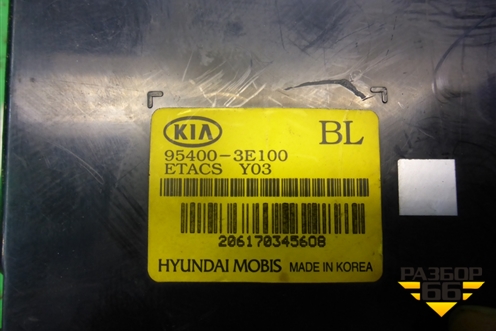 Блок электронный (954003E100) для Kia Sorento I с 2002-2011г (Соренто 1)