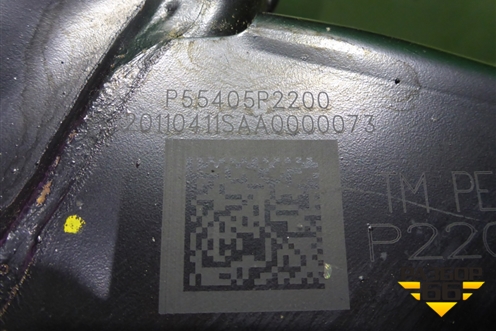 Балка задняя (55405P2200) для Kia Sorento IV с 2020г (Соренто 4)