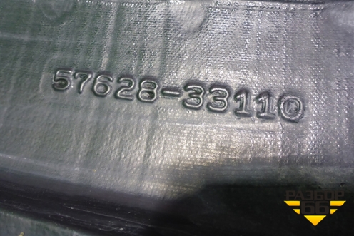 Пыльник днища (5762833110) для Toyota Camry V70 с 2017г (Камри)