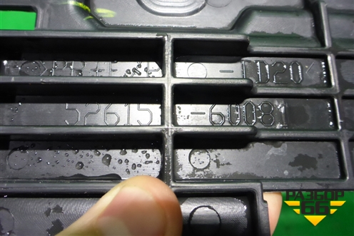 Кронштейн заднего бампера центральный (после 2012г) (5261560081) для Toyota Land Cruiser (200) с 2008г (Ленд Крузер)