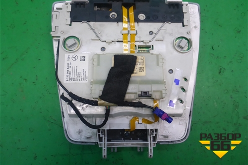 Плафон салонный передний (A2129066401) для Mercedes Benz E-Klass W212 с 2009-2016г (Е)