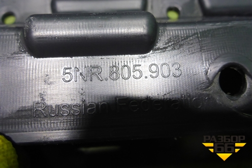 Юбка переднего бампера (городской) (5NR805903) для Volkswagen Tiguan с 2016г (Тигуан)