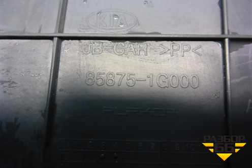 Накладка порога внутренняя заднего левого (858751G000) для Kia Rio с 2005-2011г (Рио 2)