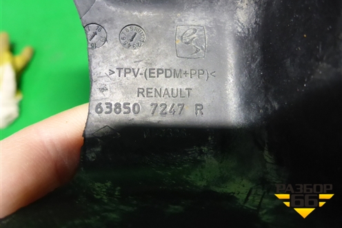 Брызговик передний правый (638507247R) для Renault Kaptur с 2016г (Каптюр)