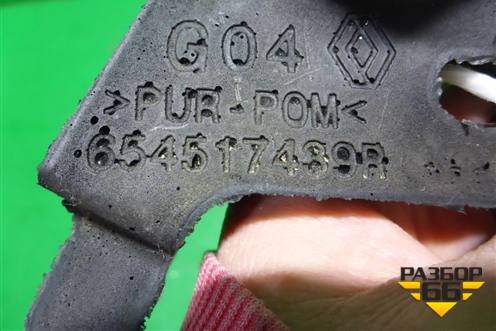 Пыльник переднего крыла левого (654517439R) для Renault Kaptur с 2016г (Каптюр)