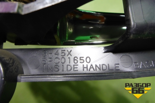 Ручка внутренняя двери передней правой (правый руль) (SPC01650) для Mitsubishi Outlander XL с 2006-2012г (Аутлендер ХЛ)