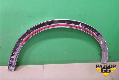 Накладка заднего крыла правого (крашеная) (8U0853818A) для Audi Q3 с 2011-2018г (Ку 3)