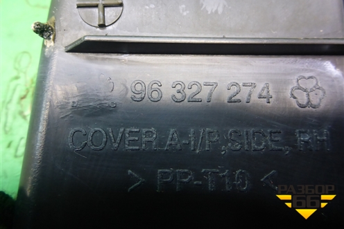 Накладка на торпедо (боковая правая) (96327274) для Chevrolet Evanda с 2004г (Эванда)