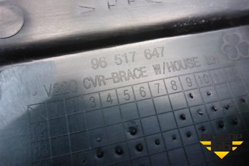 Накладка внутренняя (за задним сиденьем левая) (96517647) для Chevrolet Evanda с 2004г (Эванда)