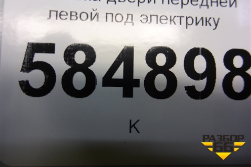 Обшивка двери передней левой под электрику для Chevrolet Evanda с 2004г (Эванда)