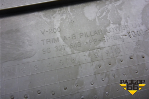 Обшивка стойки центральная нижняя левая (96287549) для Chevrolet Evanda с 2004г (Эванда)