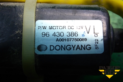 Стеклоподъёмник электрический задний левый для Chevrolet Evanda с 2004г (Эванда)