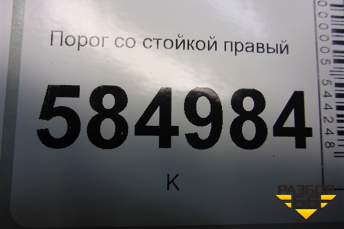 Порог со стойкой правый для Chevrolet Evanda с 2004г (Эванда)