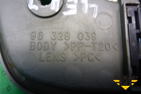 Плафон салонный центральный (96328039) для Chevrolet Evanda с 2004г (Эванда)