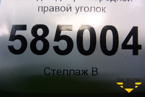 Накладка двери передней правой уголок (96326653) для Chevrolet Evanda с 2004г (Эванда)