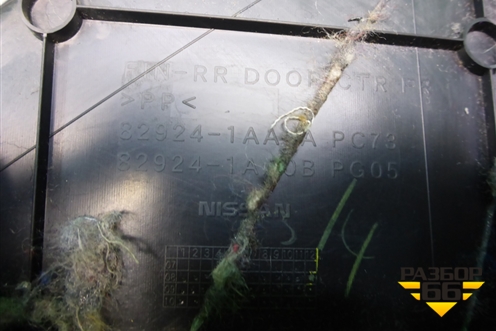 Обшивка двери задней правой под электрику (829241AA0A) для Nissan Murano (Z51) с 2007-2015г (Мурано)