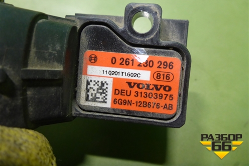 Датчик абсолютного давления (0261230296) для Volvo XC60 с 2008-2017г (ХС60)