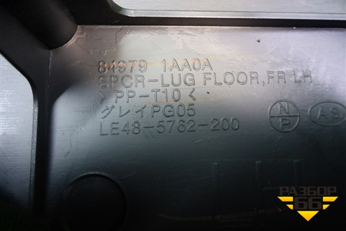 Ящик инструментальный в багажник (левый) (849791AA0A) для Nissan Murano (Z51) с 2007-2015г (Мурано)