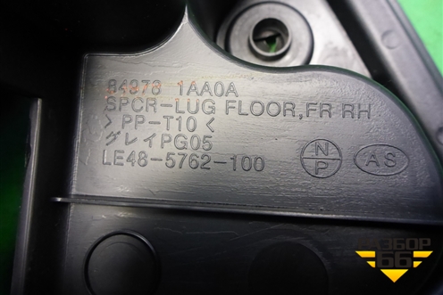 Ящик инструментальный в багажник (правый) (849781AA0A) для Nissan Murano (Z51) с 2007-2015г (Мурано)