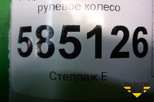 Подушка безопасности в рулевое колесо для Nissan Murano (Z51) с 2007-2015г (Мурано)